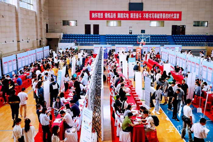永利yl23411no1举办“百日冲刺促就业”2023届毕业生夏季双选会1.png