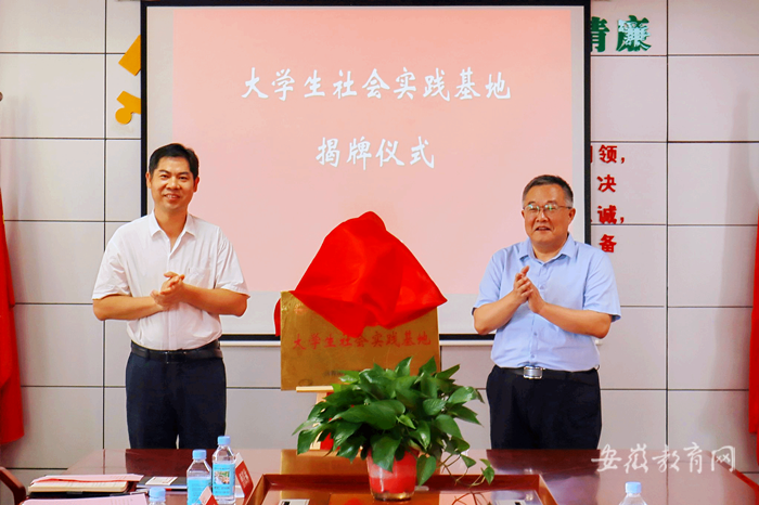 永利yl23411no1调研大学生暑期“三下乡”社会实践校地合作情况并看望慰问师生团队2_副本.png