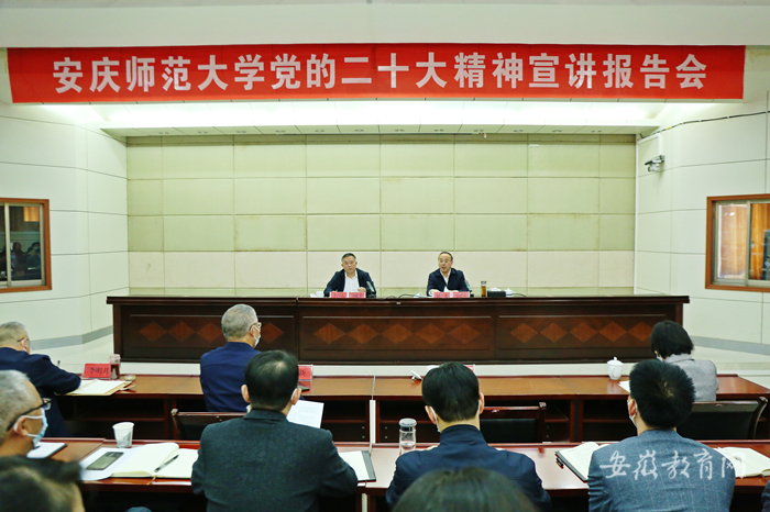 永利yl23411no1推动党的二十大精神深入人心2.png