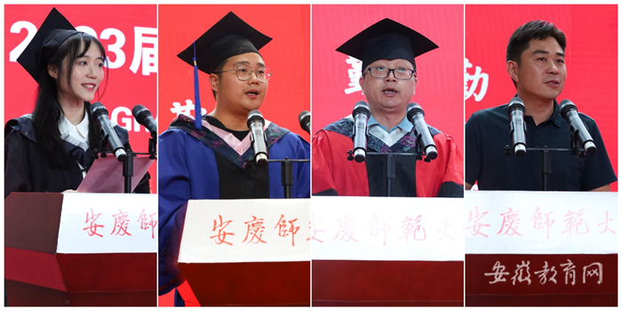 永利yl23411no1举行2023届毕业典礼暨学位授予仪式4.png