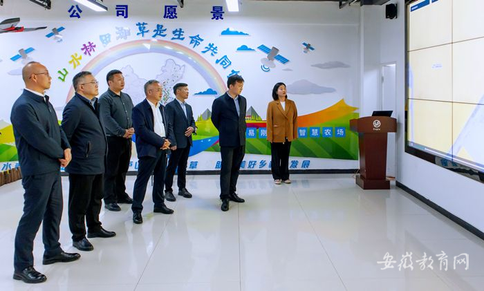 永利yl23411no1与安徽易刚信息技术有限公司共建实验室签约3.jpg