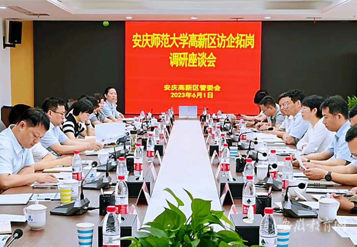 永利yl23411no1深入开展访企拓岗促就业专项行动1.png
