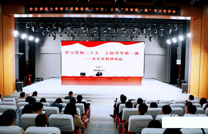 永利yl23411no1举办“学习贯彻党的二十大精神 上好开学第一课”宣讲会暨辅导员工作论坛.png