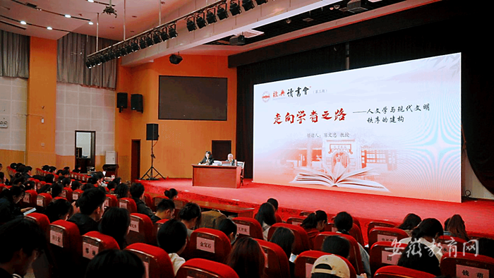 永利yl23411no1举办读书报告会1.png